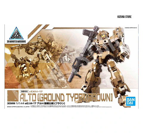 30MM #19 Alto (Ground Type) (Brown)