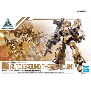 30MM #19 Alto (Ground Type) (Brown)