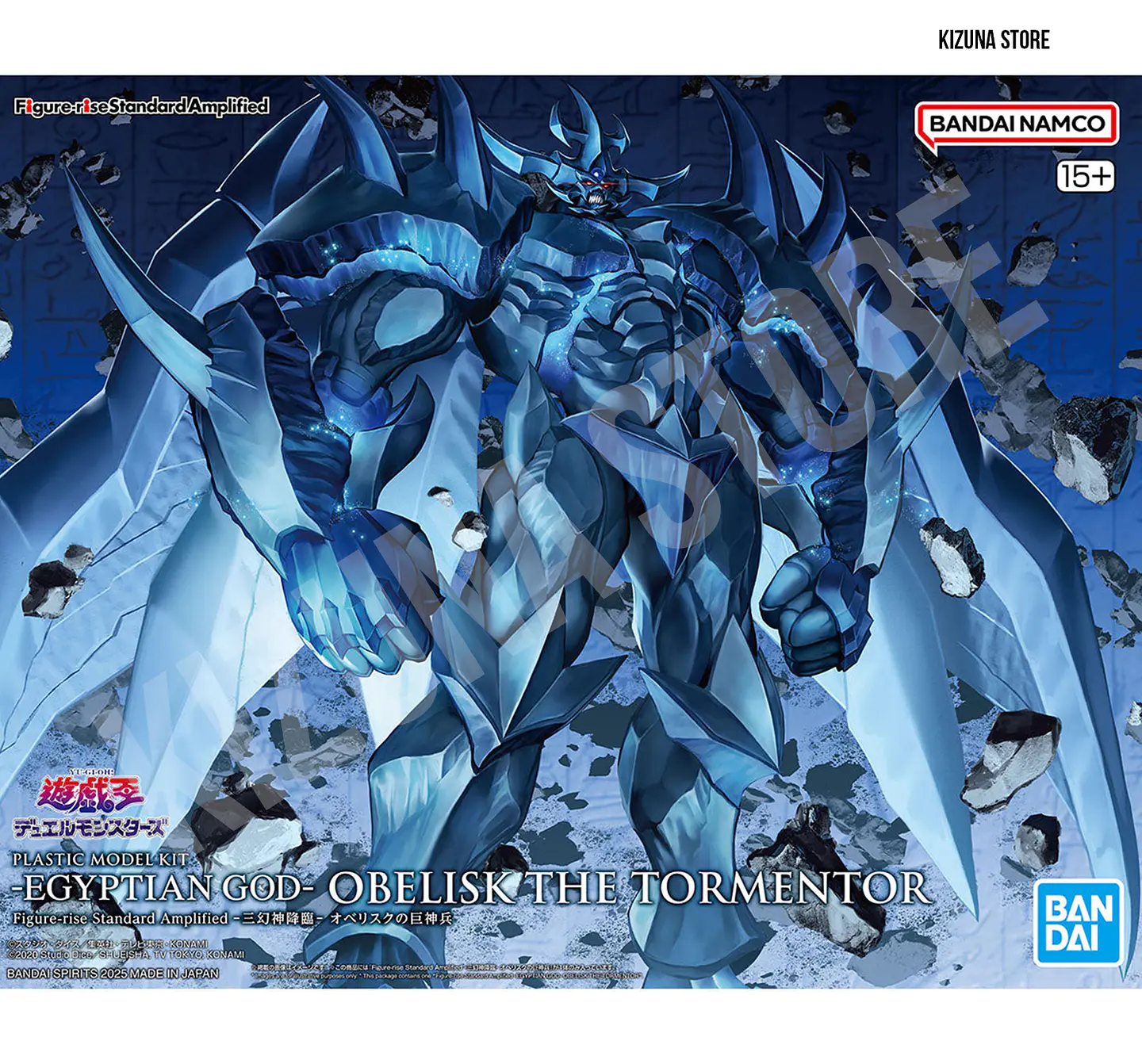 Preventa *Egyptian God* Obelisk The Tormentor - Dios Egipcio Obelisco el atormentador  1