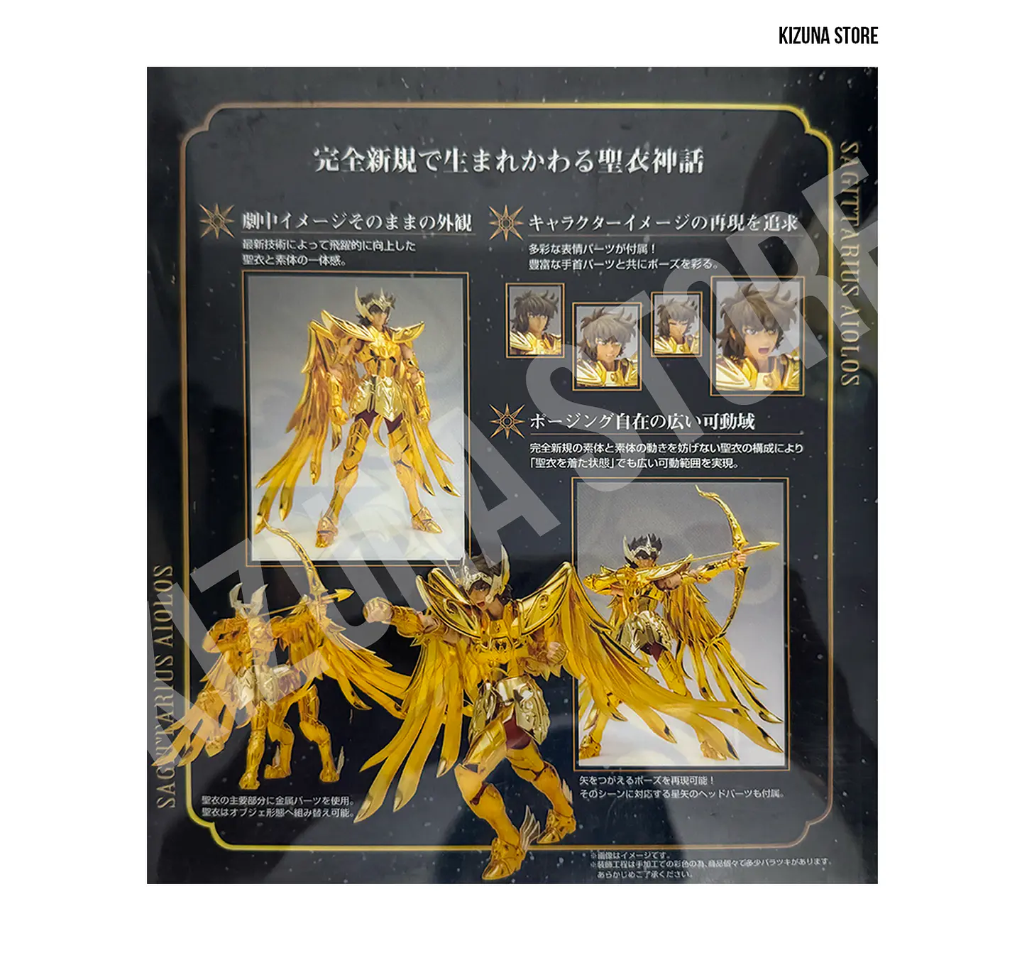 Myth Cloth Ex Sagitario Aioros -1era Edición- (open) 2