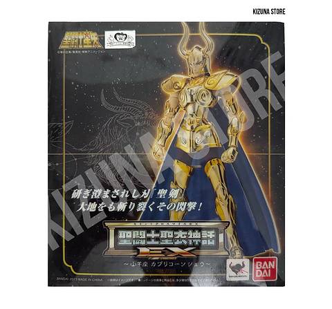 Myth Cloth Ex Capricornio Shura -1era Edición- (Open)