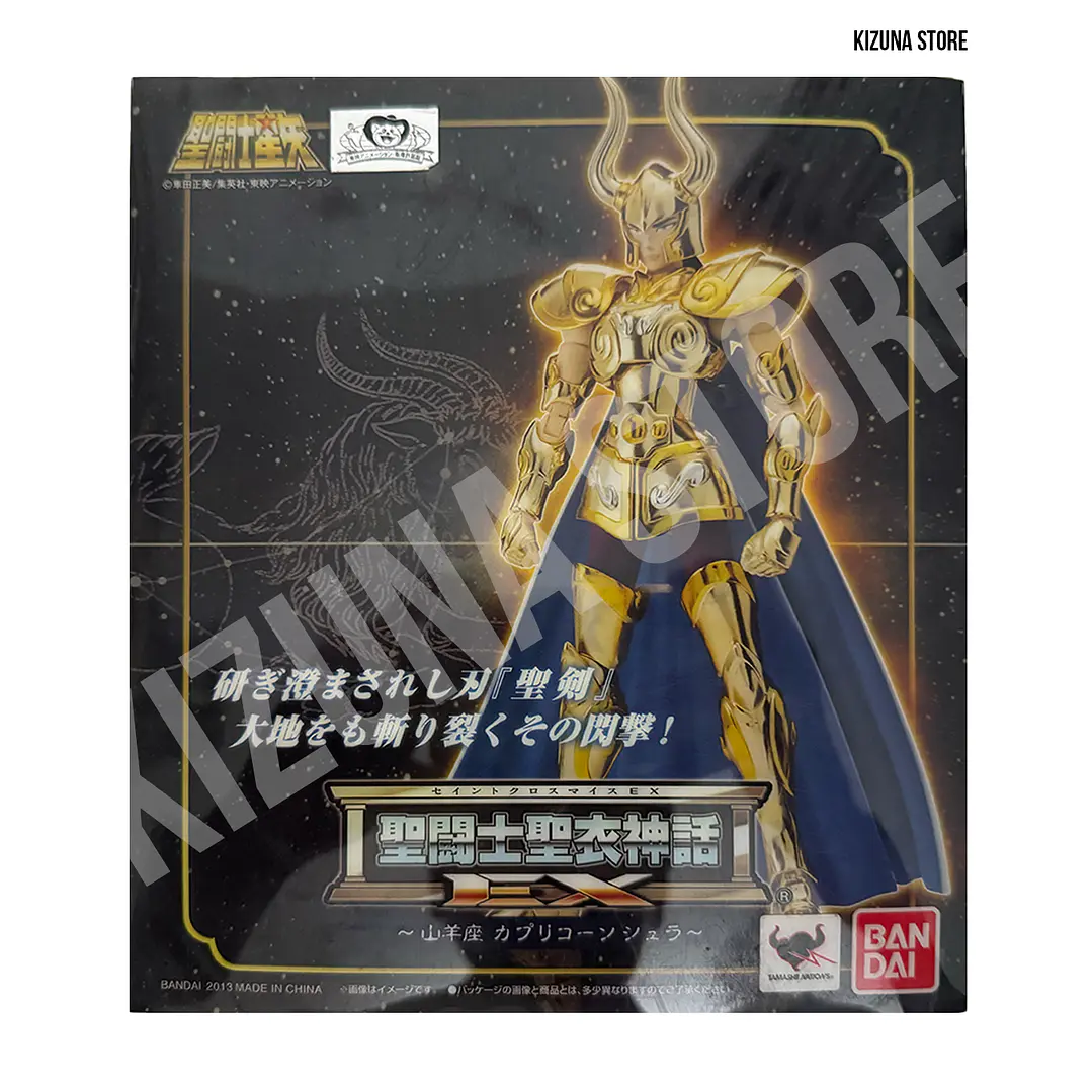 Myth Cloth Ex Capricornio Shura -1era Edición- (Open) 1