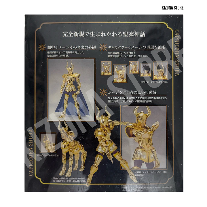 Myth Cloth Ex Capricornio Shura -1era Edición- (Open) 2