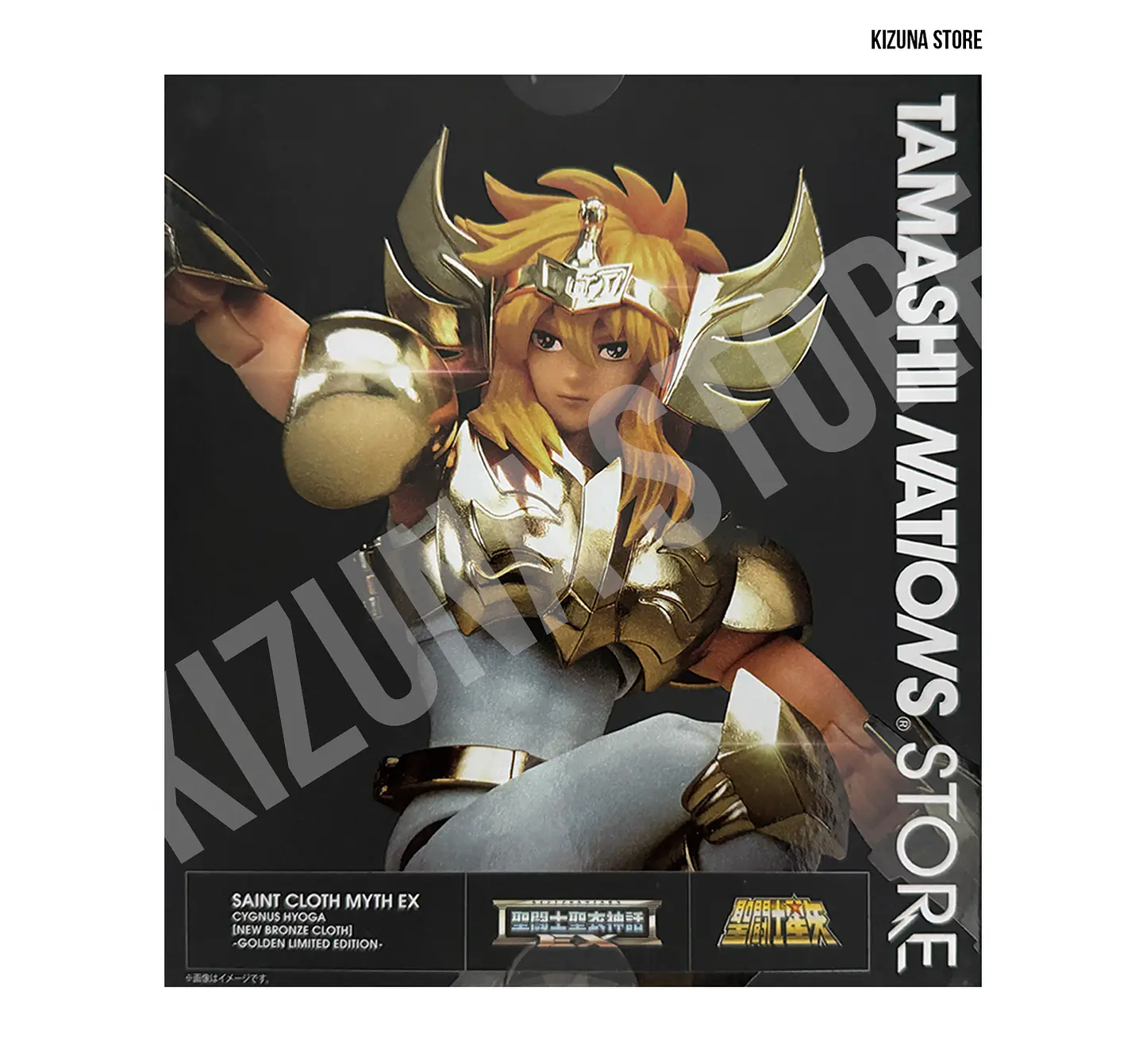 Myth Cloth Ex Cisne Hyoga v2 Golden 1