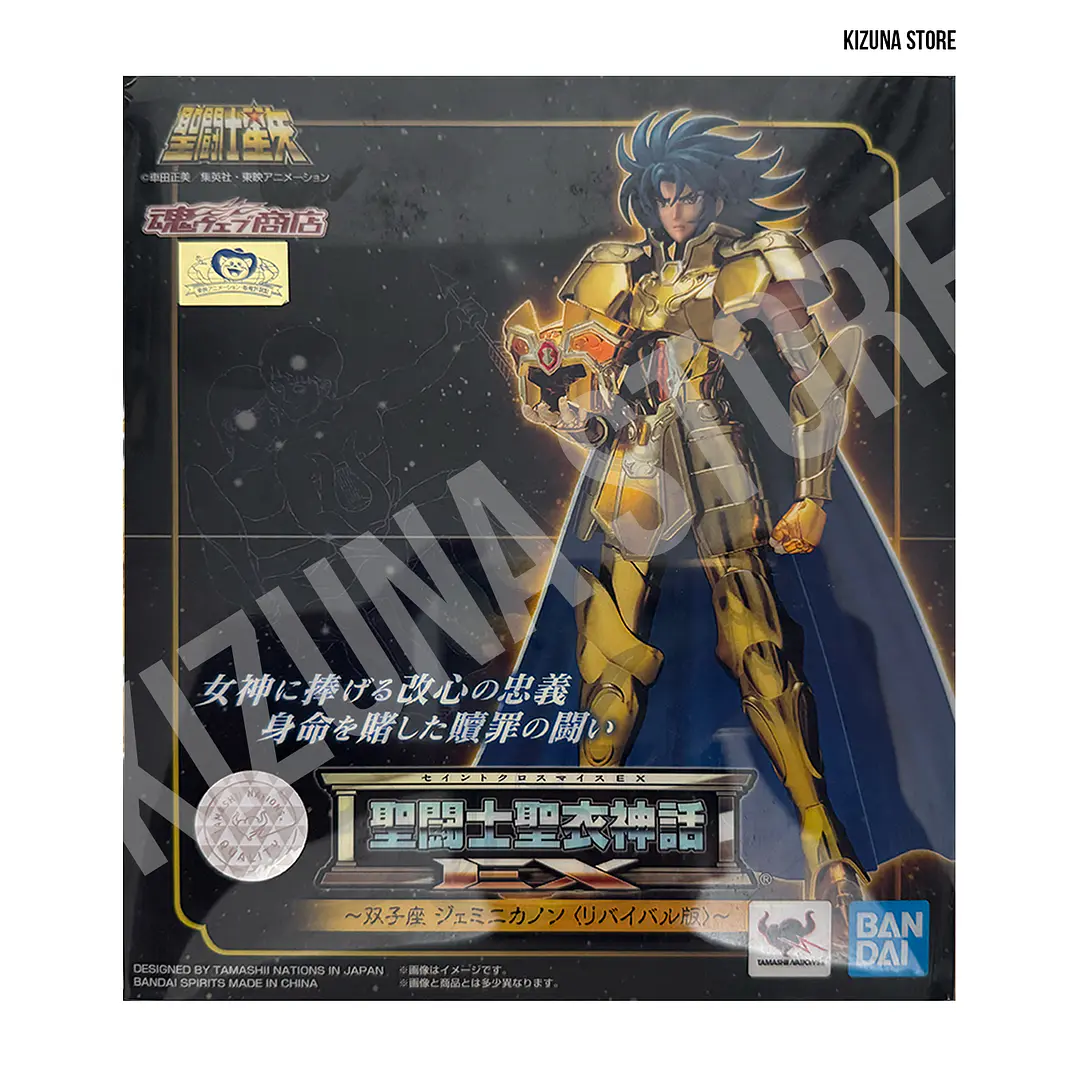 Myth Cloth Ex Geminis Kanon -Revival- 1