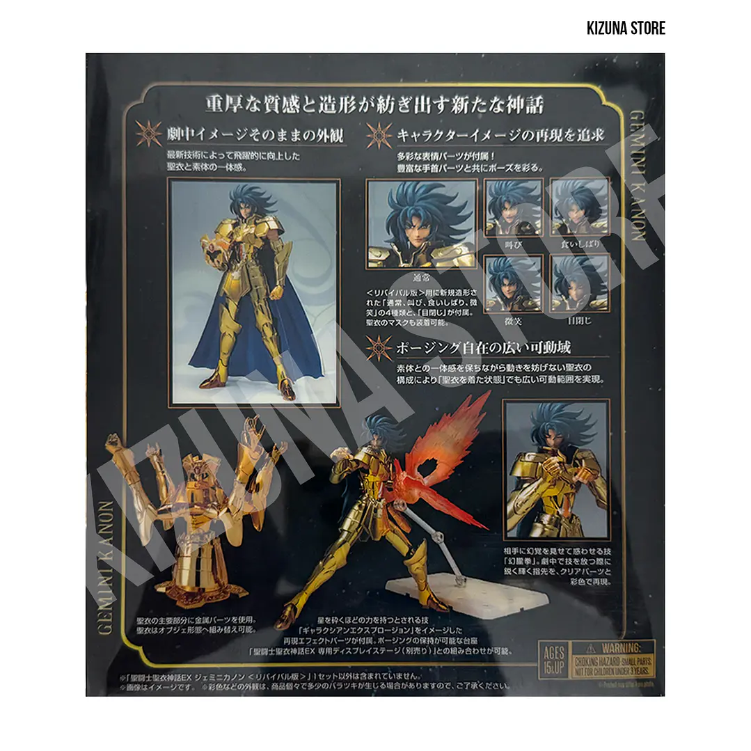 Myth Cloth Ex Geminis Kanon -Revival- 2