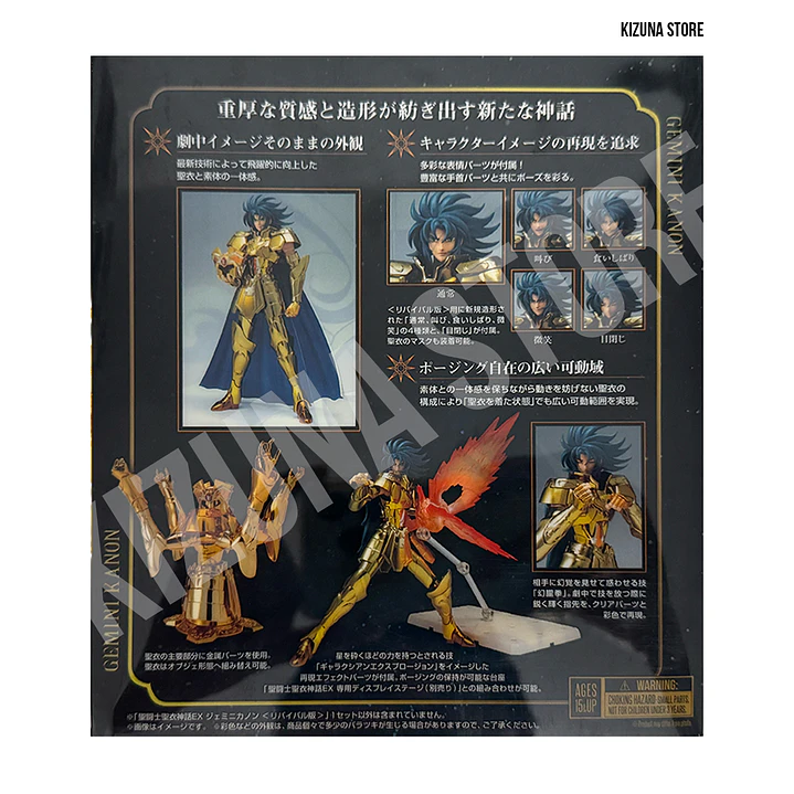 Myth Cloth Ex Geminis Kanon -Revival- 2