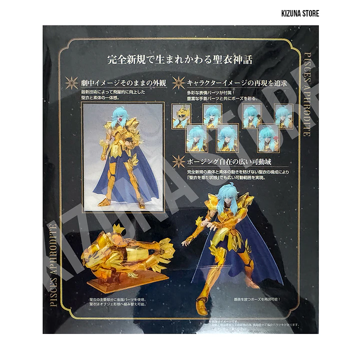 Myth Cloth Ex Piscis Afrodita -1era Edición- (Open) 2