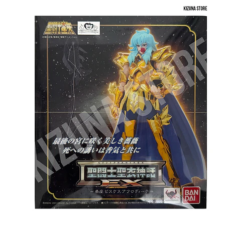 Myth Cloth Ex Piscis Afrodita -1era Edición- (Open)