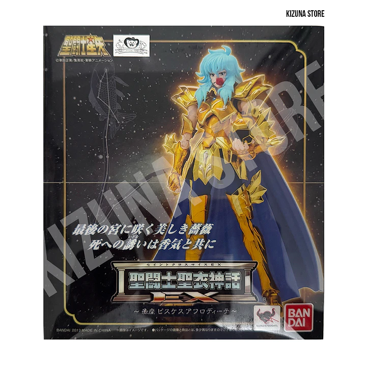 Myth Cloth Ex Piscis Afrodita -1era Edición- (Open) 1