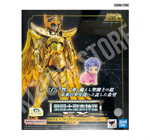 Myth Cloth Ex Sagitario Aioros -Revival- (Open)