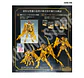 Myth Cloth Ex Sagitario Aioros -Revival- (Open) - Miniatura 2