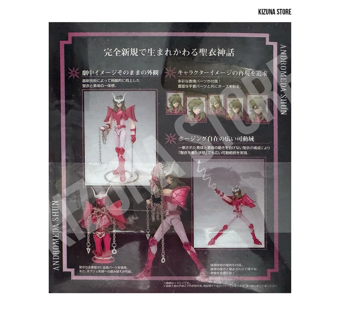 Myth Cloth Ex Andromeda Shun v2 broken -1era Edición- (open) 2