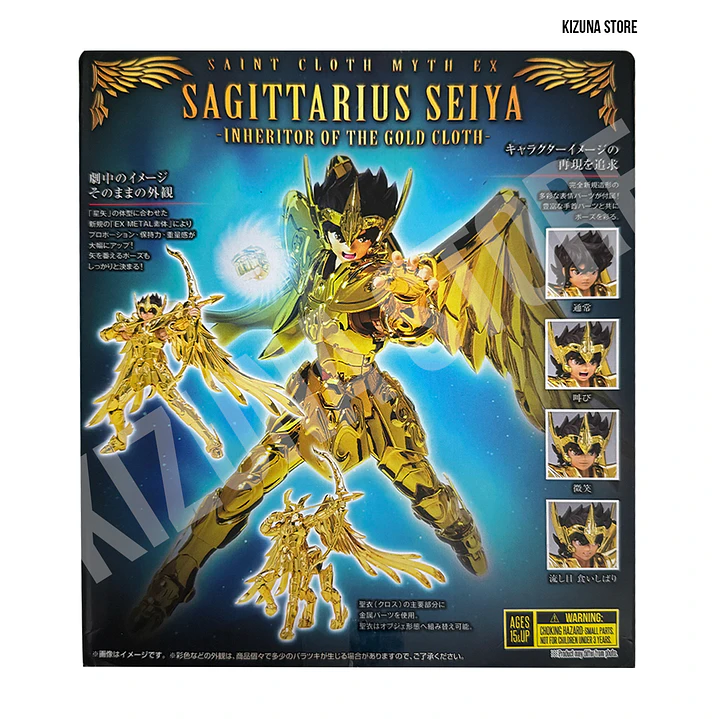 Myth Cloth Ex Sagitario Seiya -Ex Metal- 2