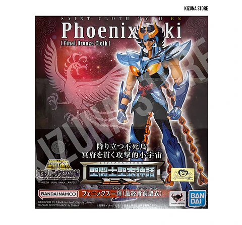 Myth Cloth Ex Fenix Ikki v3 -Revival-