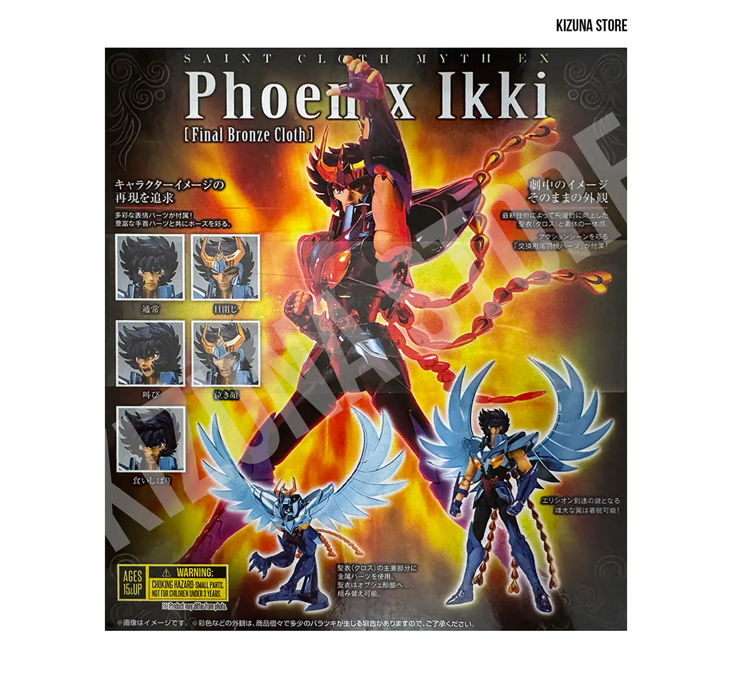 Myth Cloth Ex Fenix Ikki v3 -Revival- 2