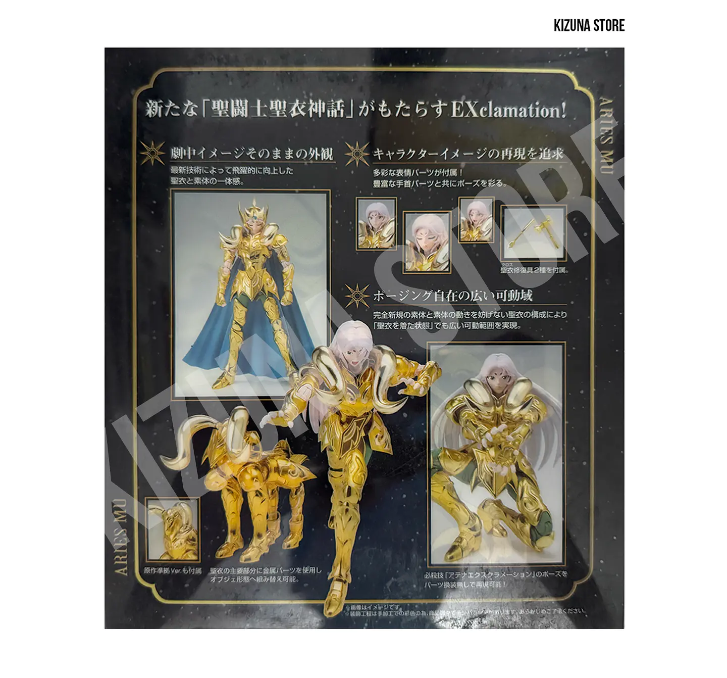 Myth Cloth Ex Aries Mu -1era Edición- (open) 2