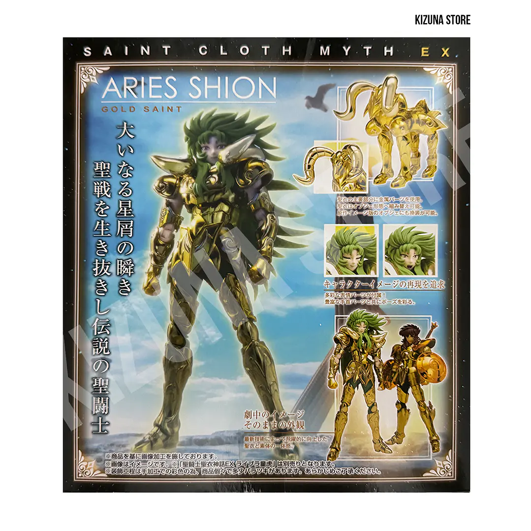 Myth Cloth Ex Aries Mu (open) 2