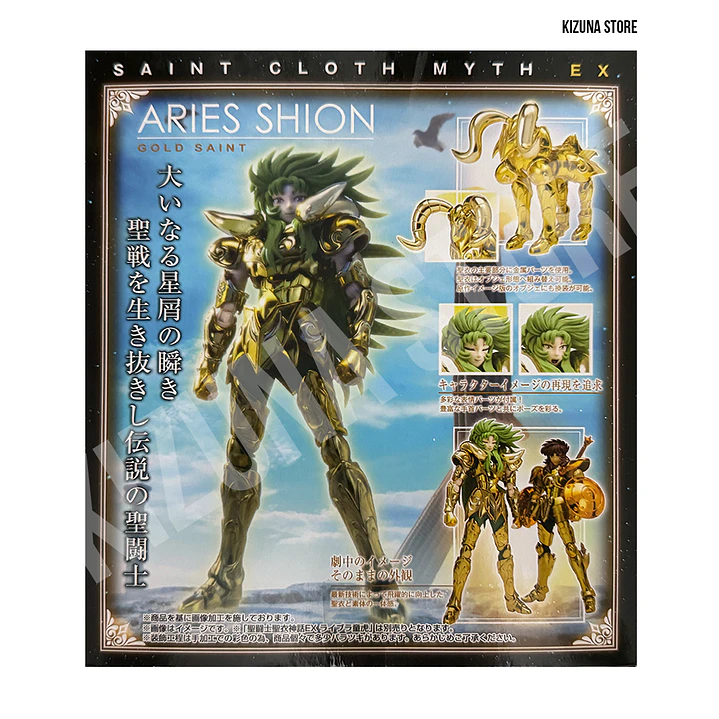 Myth Cloth Ex Aries Mu (open) 2