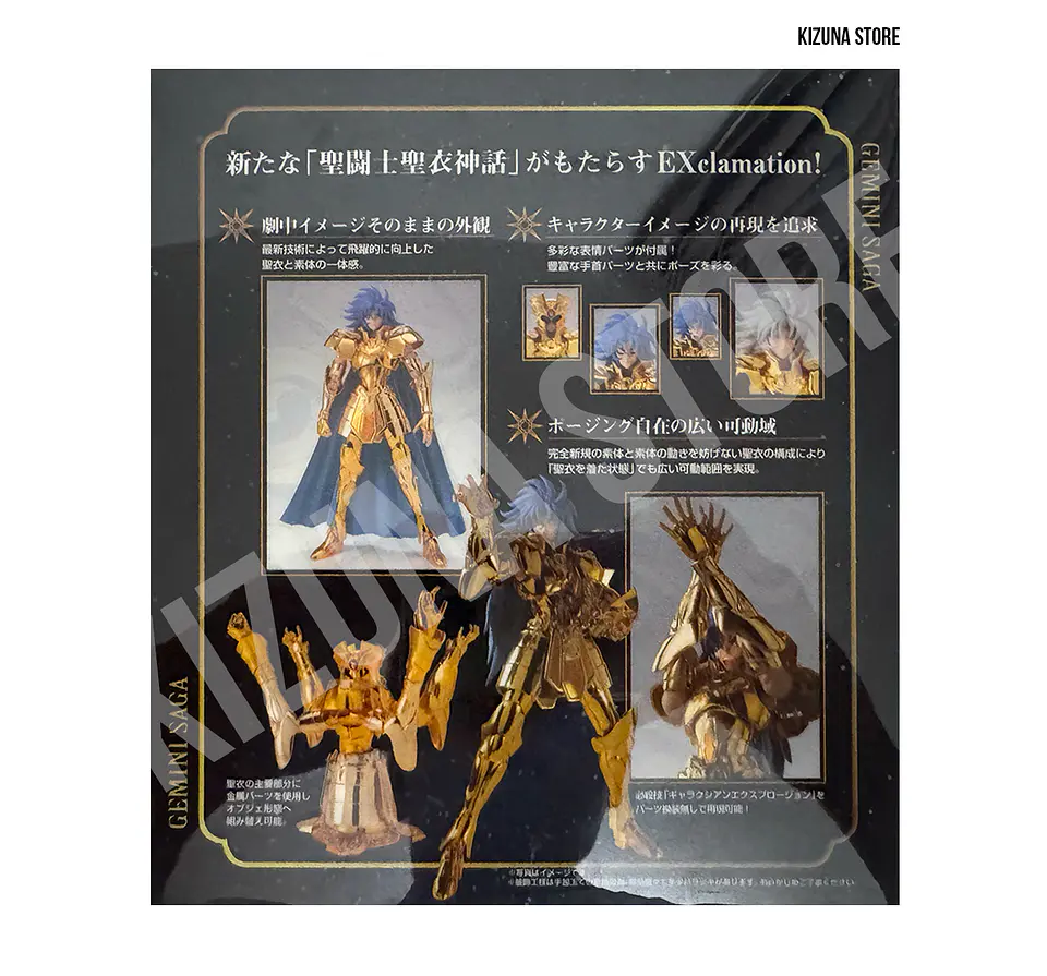 Myth Cloth Ex Geminis Saga -1era Edición- 2
