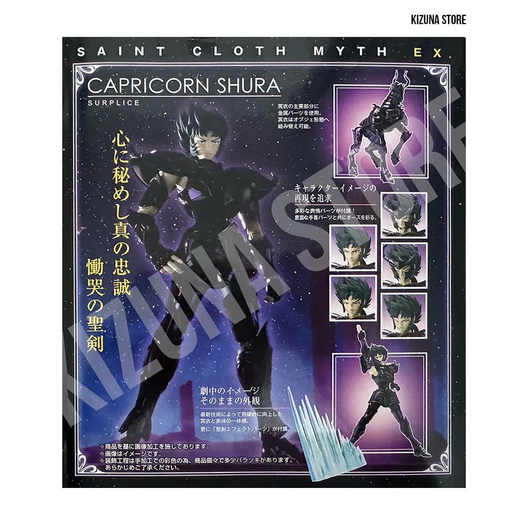 Myth Cloth Ex Capricornio Shura Surplice / Sapuri (open) 2