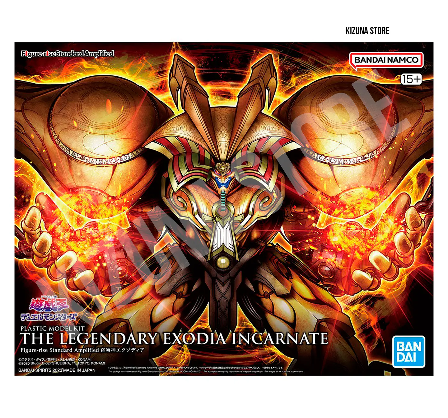 The Legendary Exodia Incarnate - Exodia El Prohibido 2