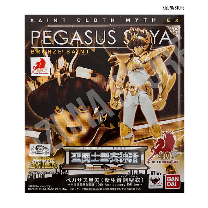 Myth Cloth Ex Pegaso Seiya v2 Golden 1