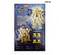 Saint Seiya Champion Class Scorpio Milo - Miniatura 4