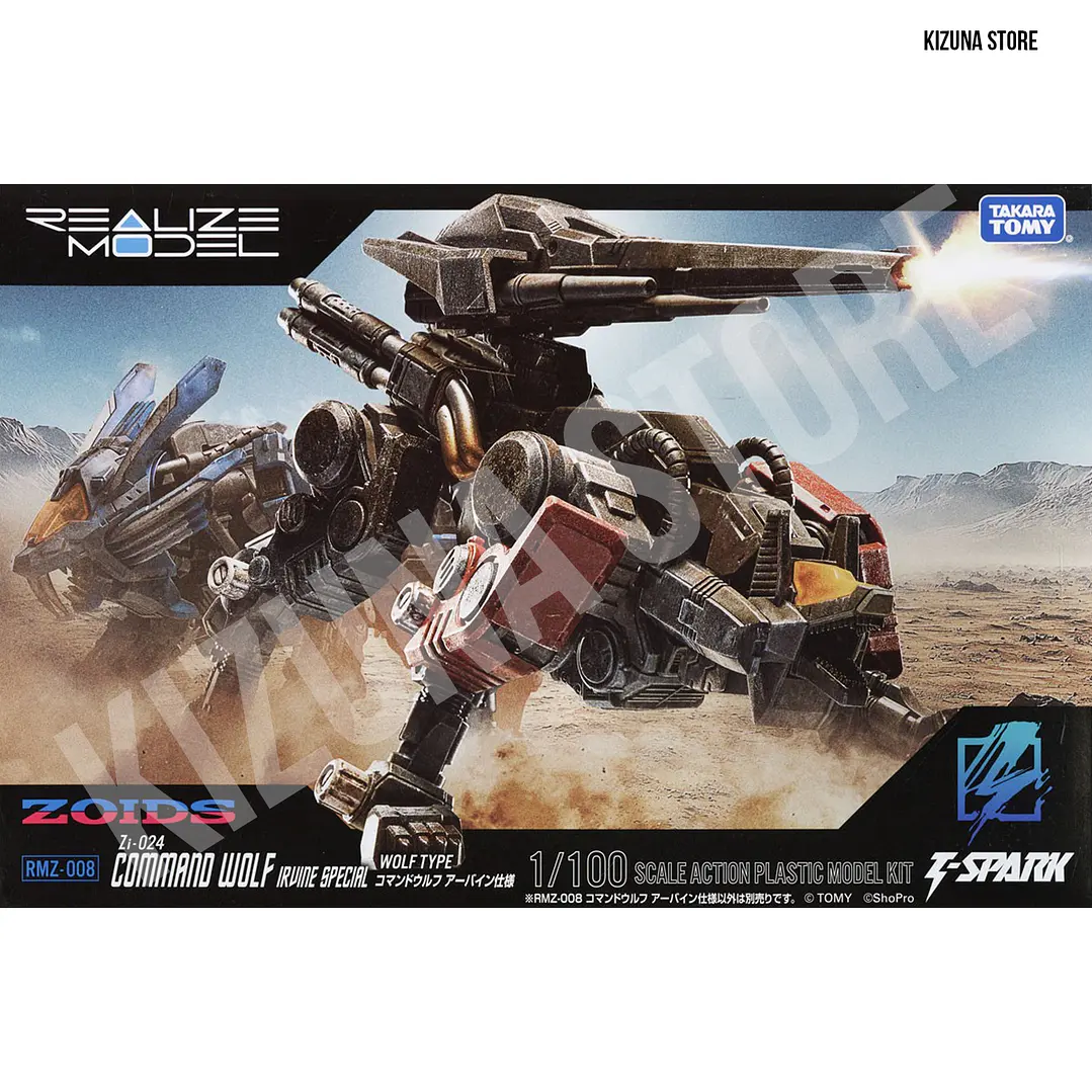 RMZ - Command Wolf (Irvine Special) 1
