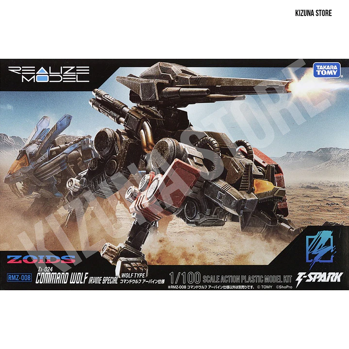 RMZ - Command Wolf (Irvine Special) 1