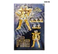 Saint Seiya Champion Class Cancer Deathmask - Miniatura 3
