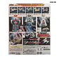 SMP: Mirai Sentai Timeranger (Power Rangers Time Force) - Time Robo - Miniatura 2