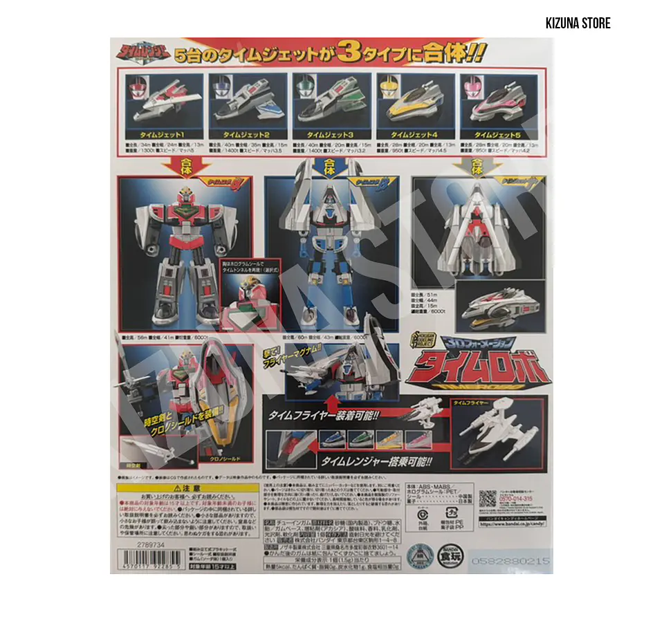 SMP: Mirai Sentai Timeranger (Power Rangers Time Force) - Time Robo 5