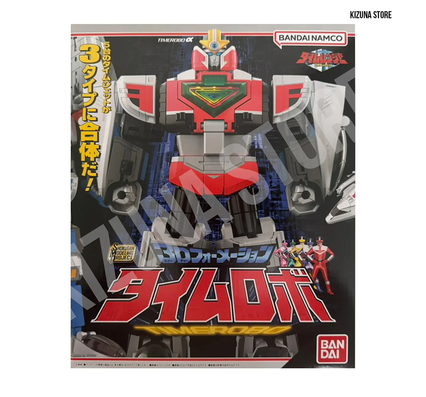 SMP: Mirai Sentai Timeranger (Power Rangers Time Force) - Time Robo 4