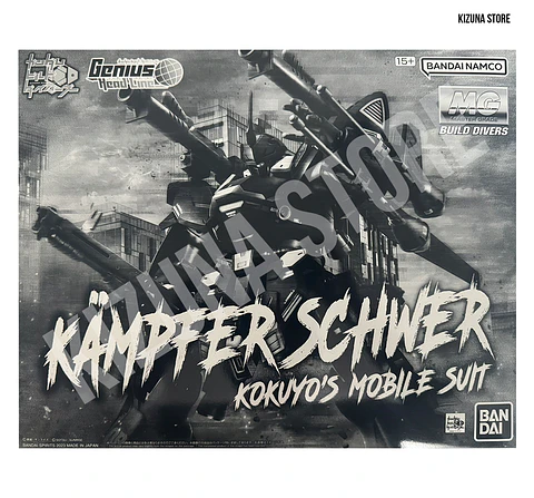 MG Kampfer Schwer