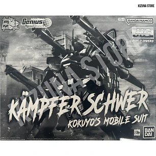 MG Kampfer Schwer