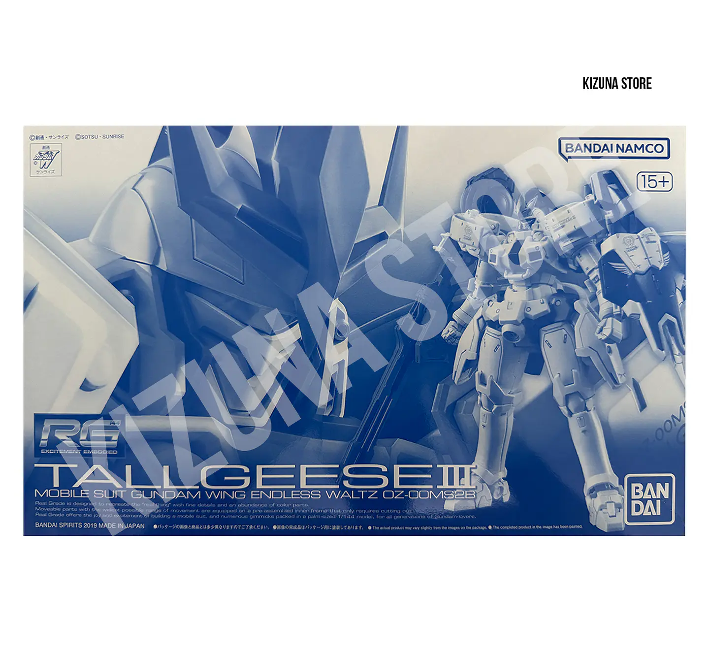 RG Tallgeese III 2