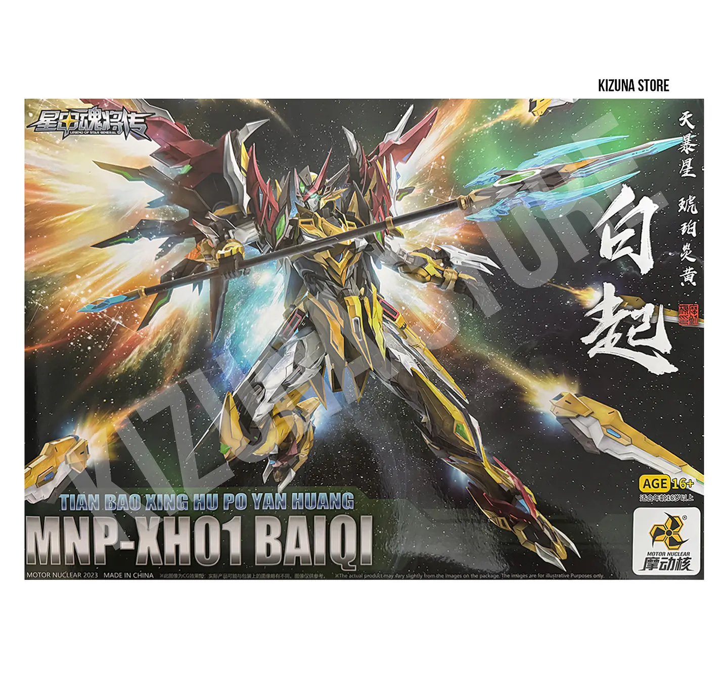 MNP-XH01 Bai Qi  1