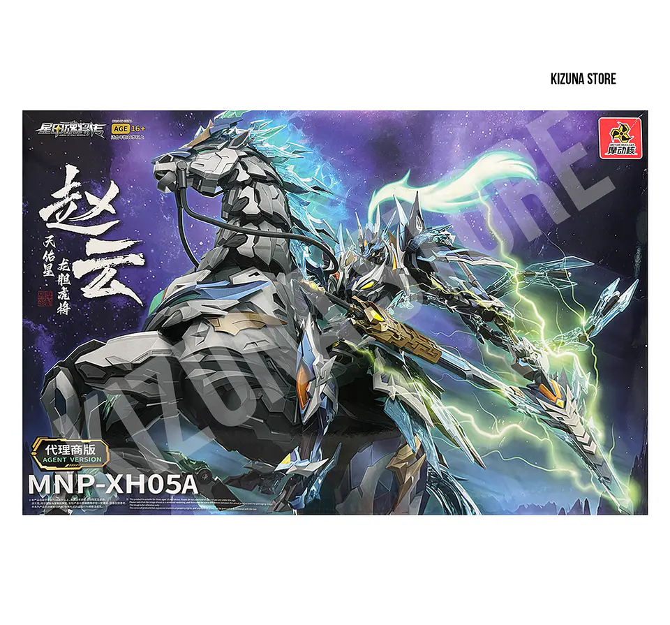 Legend of Star General MNP-XH05 Zhao Yun & White Dragon Horse 1