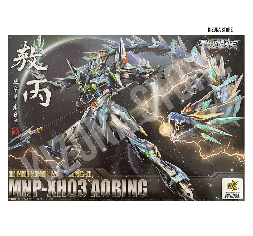 MNP-XH03 AoBing 1