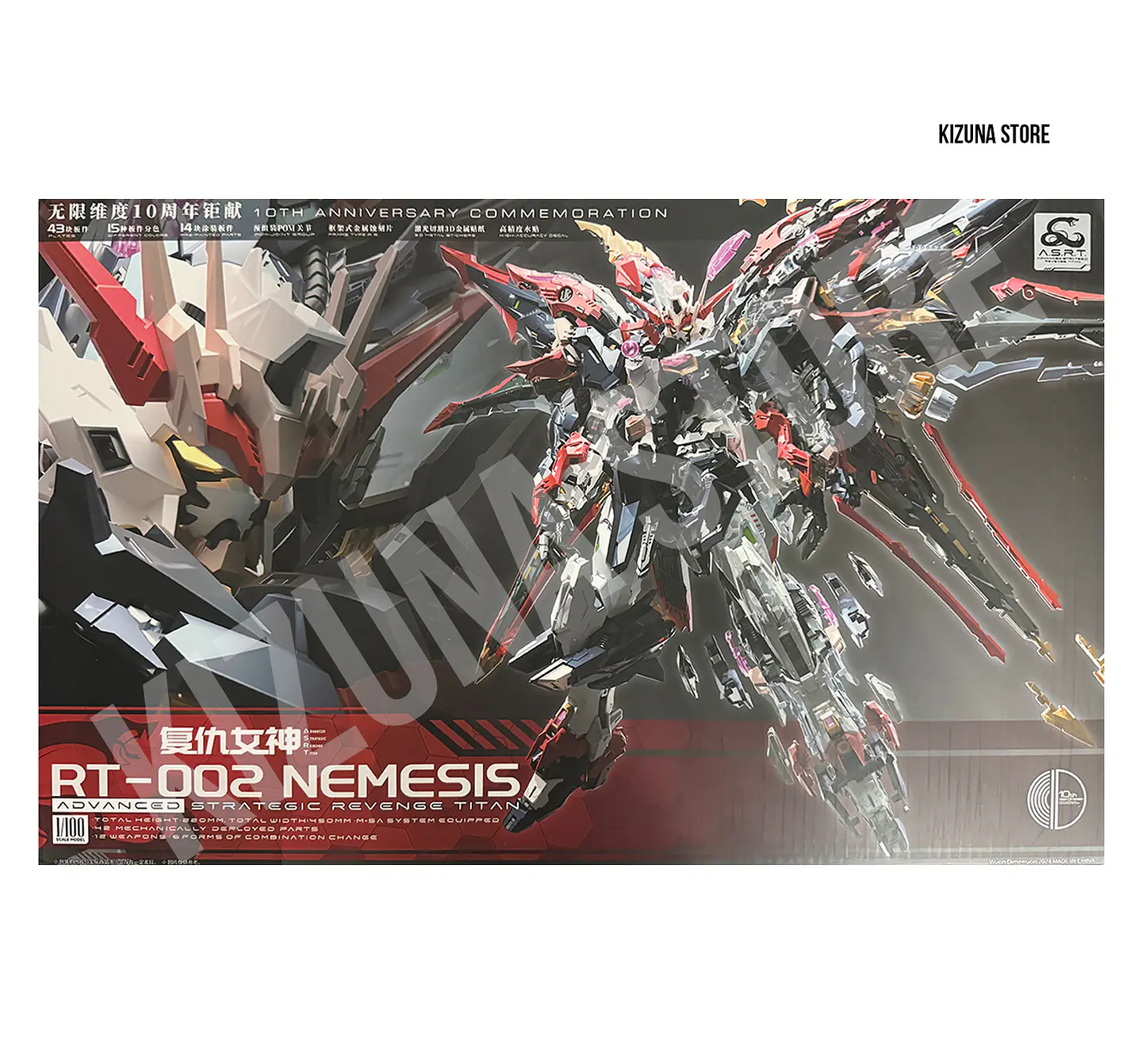 RT-002 Nemesis 1