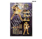 Saint Seiya Champion Class Geminis Saga - Pre venta - Miniatura 3