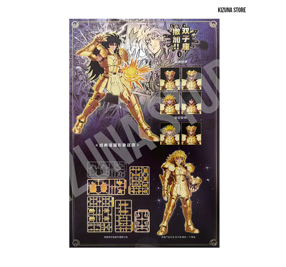 Saint Seiya Champion Class Geminis Saga - Pre venta 3