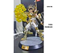 Saint Seiya Champion Class Pegasus Seiya Golden - Pre venta - Miniatura 6