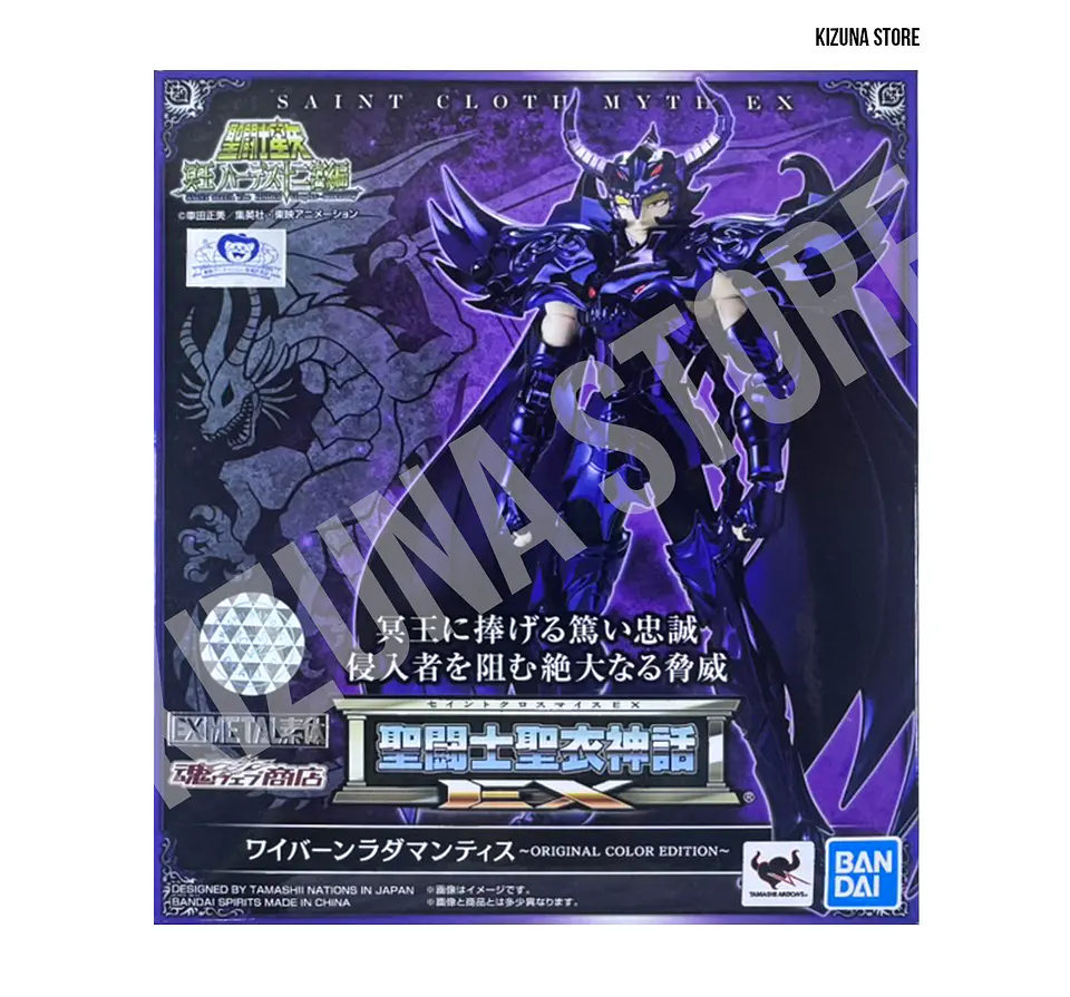 Myth Cloth Ex Wyvern Radamanthys -OCE- (open) 1