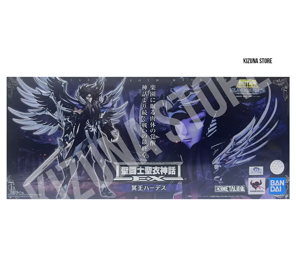 Myth Cloth Ex Hades -Ex Metal- 1