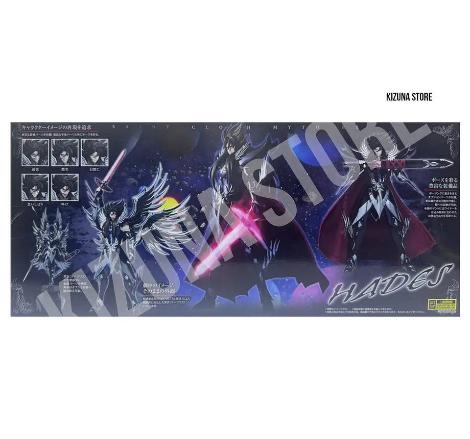 Myth Cloth Ex Hades -Ex Metal- 2