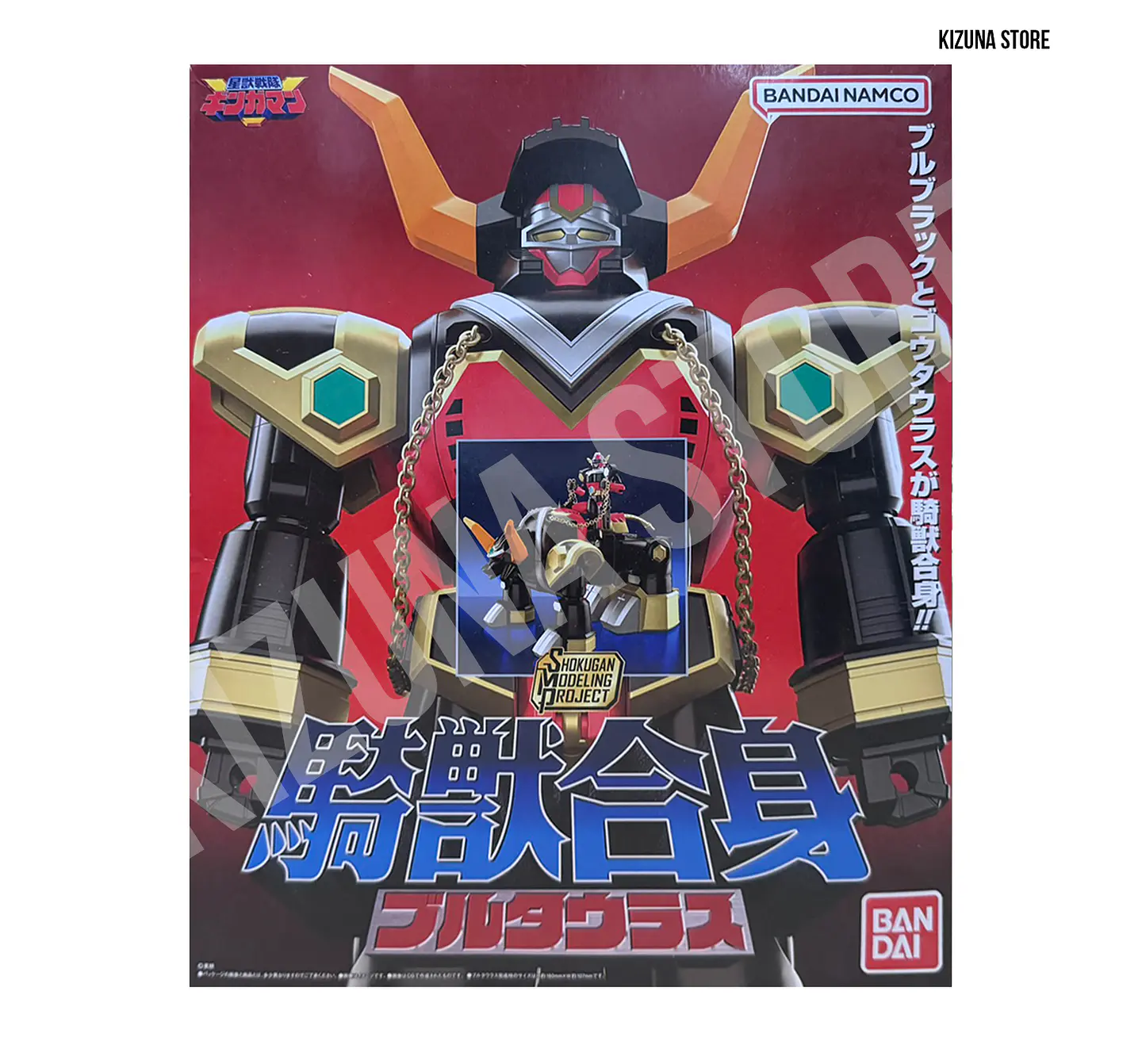 SMP: Seijuu Sentai Gingaman (Power Rangers Lost Galaxy) - Beast Combination BullTaurus & Galaxy Decisive Battle Set (Limited Edition) 3