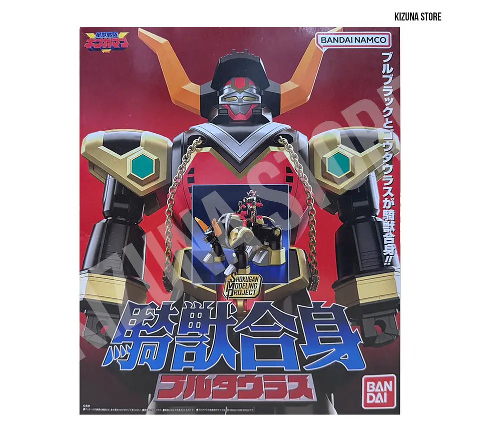 SMP: Seijuu Sentai Gingaman (Power Rangers Lost Galaxy) - Beast Combination BullTaurus & Galaxy Decisive Battle Set (Limited Edition) 3