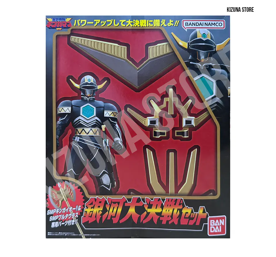 SMP: Seijuu Sentai Gingaman (Power Rangers Lost Galaxy) - Beast Combination BullTaurus & Galaxy Decisive Battle Set (Limited Edition) 4